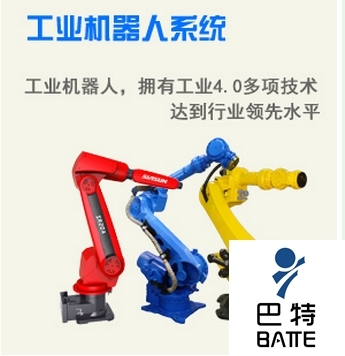 工业机器人制造 从核心部件到智能产线的进阶之路——2025工业机器人论坛深度观察